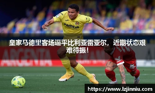 江南体育