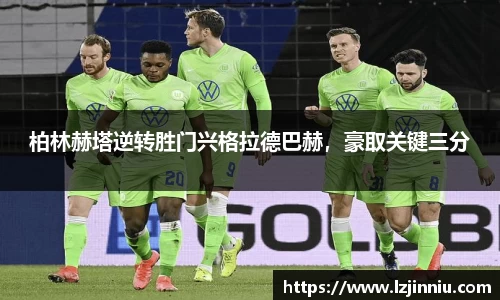 江南体育