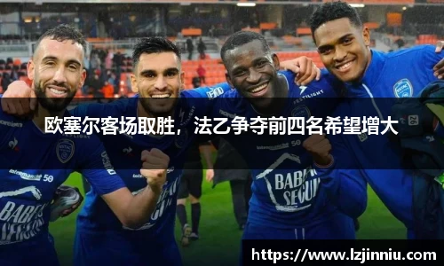 江南体育