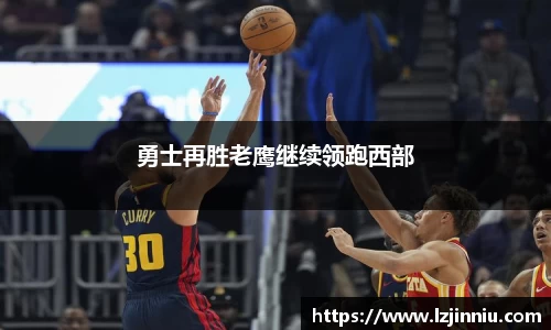 江南体育