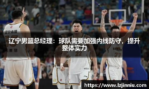 江南体育