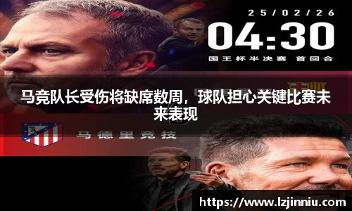 jn江南·体育登录入口