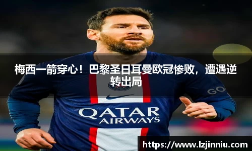 江南体育