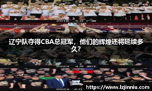 江南体育