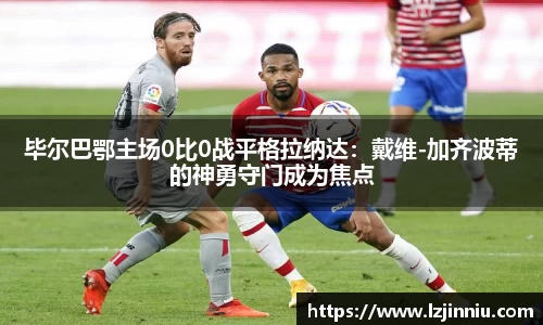 江南体育