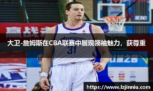 江南体育