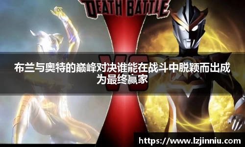 江南体育