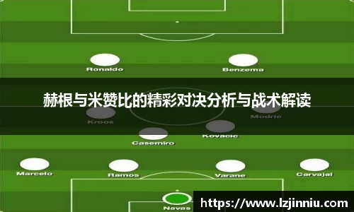 江南体育