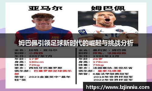 江南体育