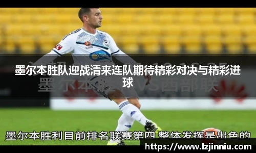 江南体育