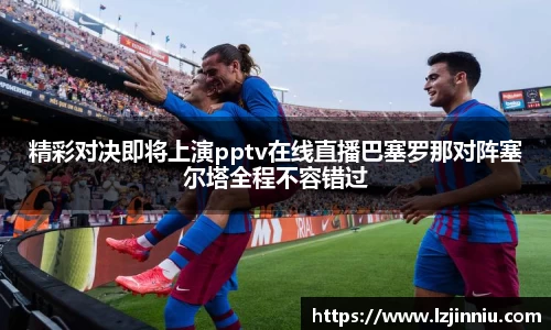 江南体育