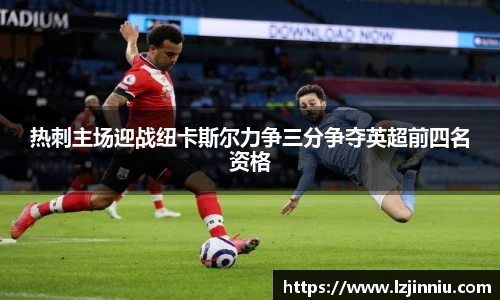 江南体育