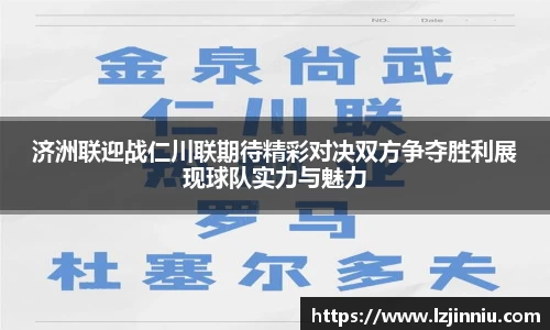 江南体育