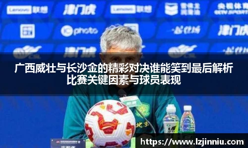 江南体育