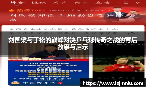 江南体育