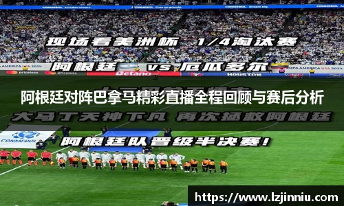 江南体育