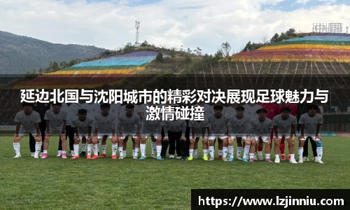 江南体育
