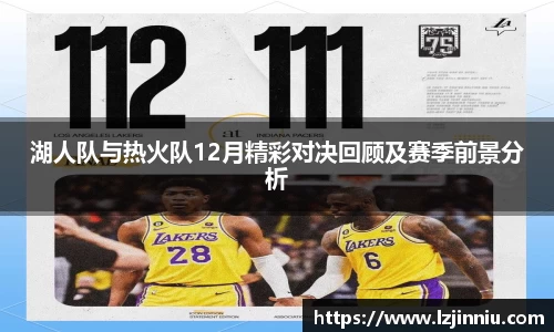 江南体育