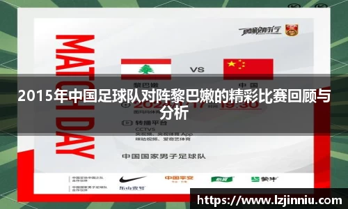 江南体育