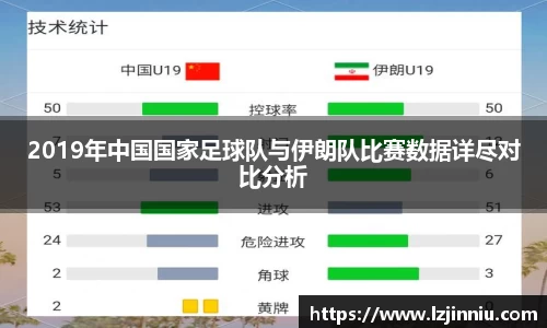 江南体育