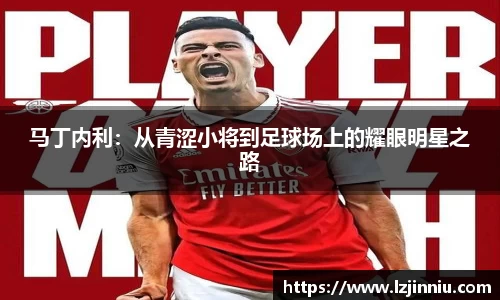 江南体育