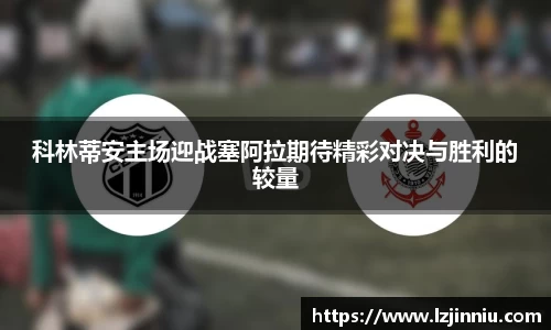 江南体育
