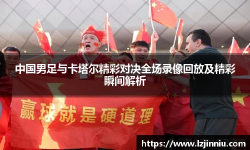 江南体育