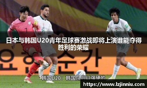 江南体育