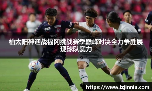 江南体育