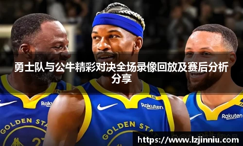 江南体育