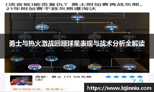 江南体育