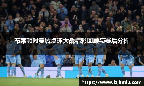 江南体育