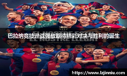 江南体育