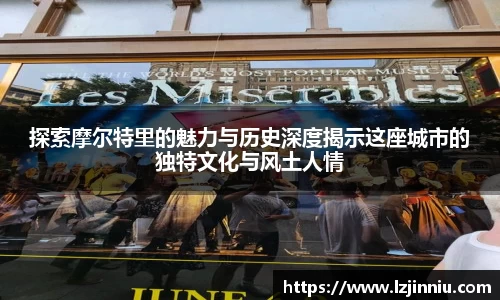 江南体育