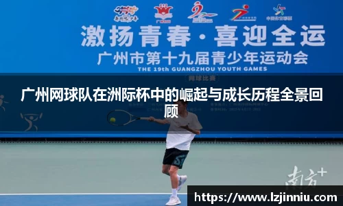 江南体育