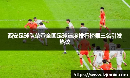 江南体育