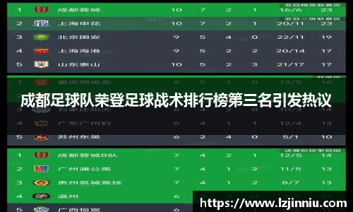 江南体育