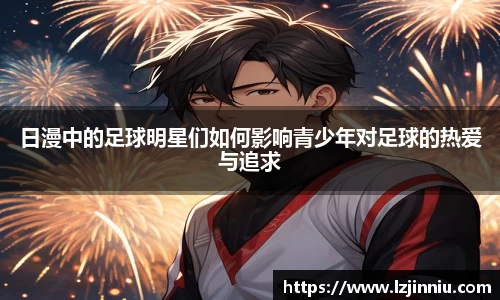 江南体育