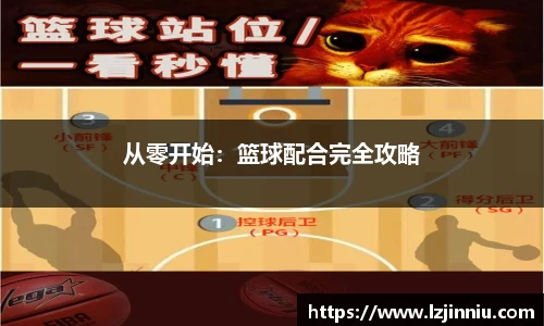 江南体育官方网站