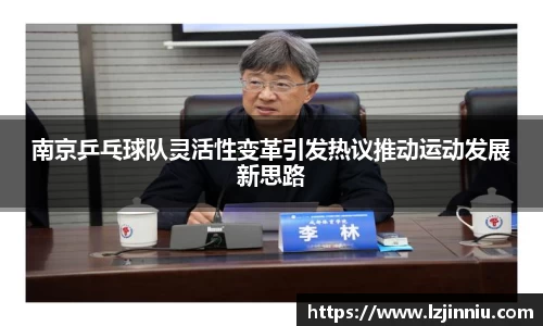 江南体育官方网站