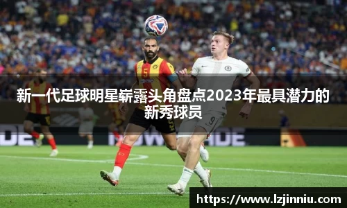 jn江南·体育登录入口