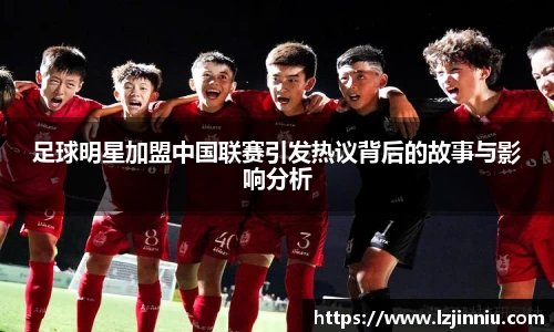 jn江南·体育登录入口