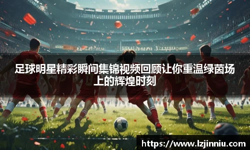 江南体育官方网站