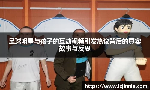 江南体育官方网站